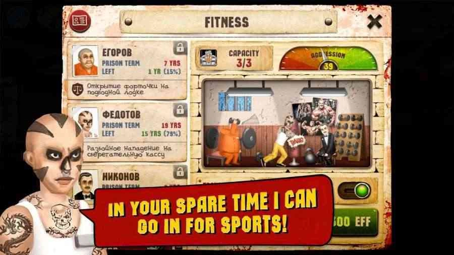 监狱模拟器正版图2