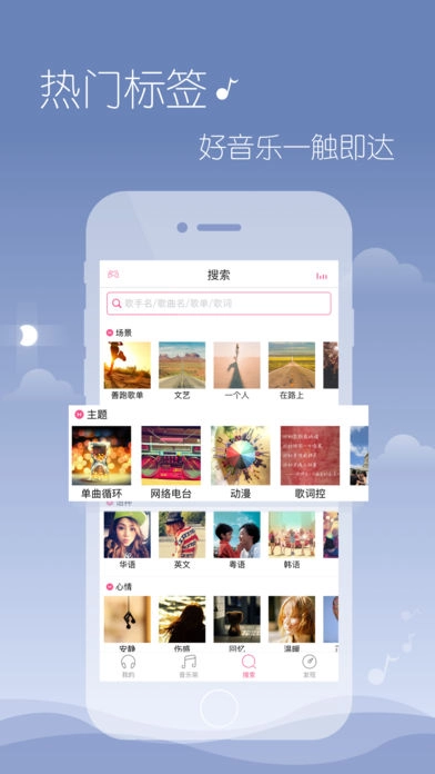 多米音乐截图0