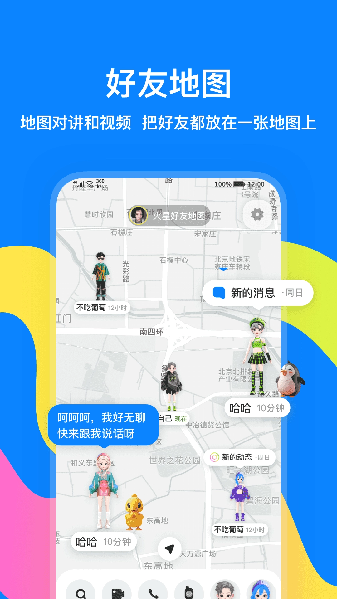 火星 图2