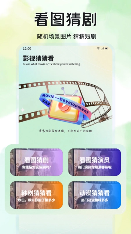蓝兔影评正版图2
