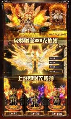 蓝月盛世高爆版图1