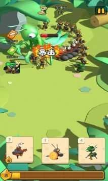 超能小队游戏最新版图3