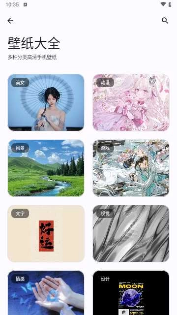 Apps 图3
