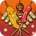 神仙烧烤 V1.0.2