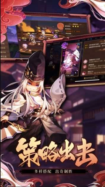 忍者实习生游戏无广告版图3
