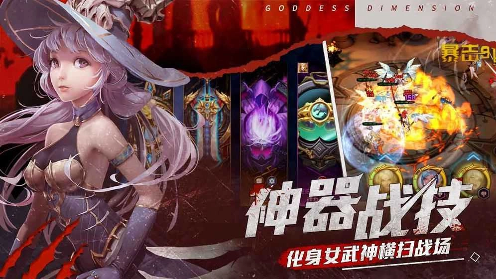 猎魔奇兵游戏完整版图3