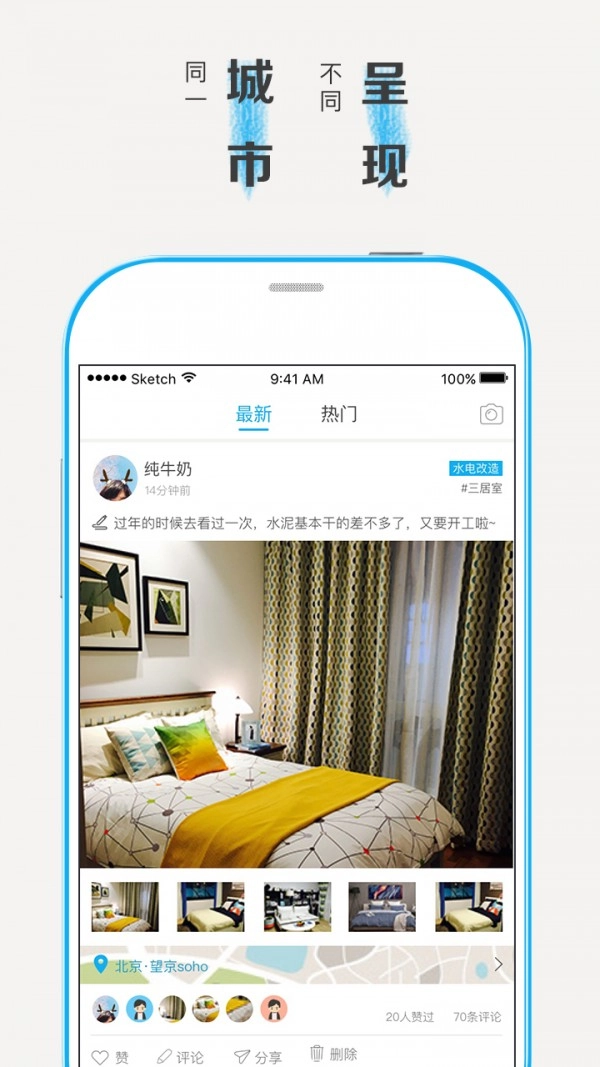 极装吉住图2