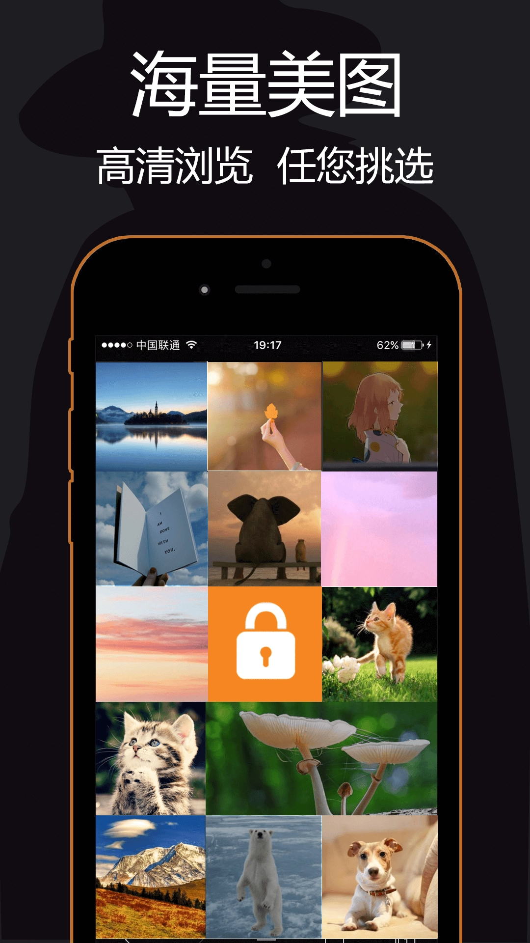 私密浏览器安装手机版图1