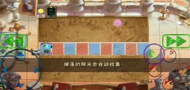植物大战僵尸仙女版图1