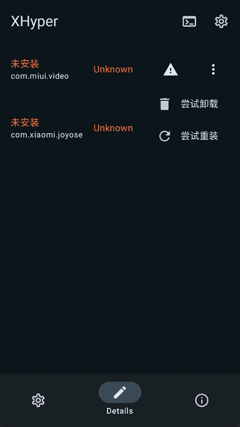 XHyper 图1