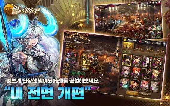 冒险全明星手游免费版图3