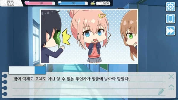 约会模拟器安卓免费版图1