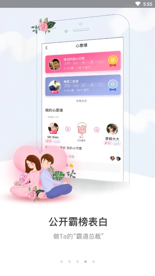 盘丝洞最新版图2