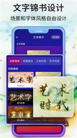 Pixray绘画图1