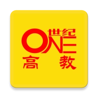世纪高教