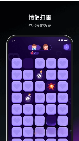 dofm情侣飞行棋图1