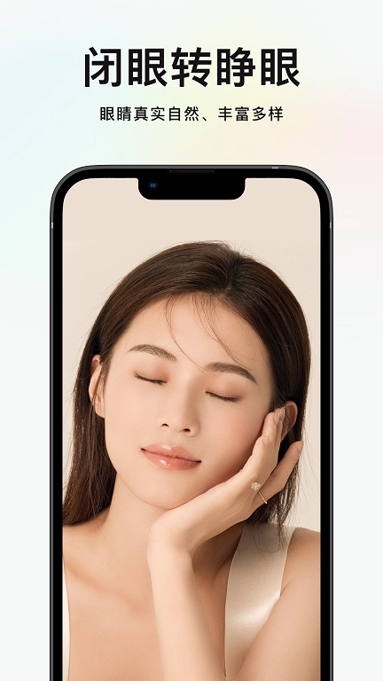 新镜相机安卓版图2