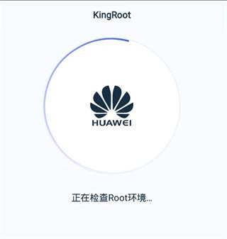 一键rootkingroot最新版下载