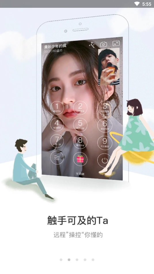 盘丝洞最新版图4