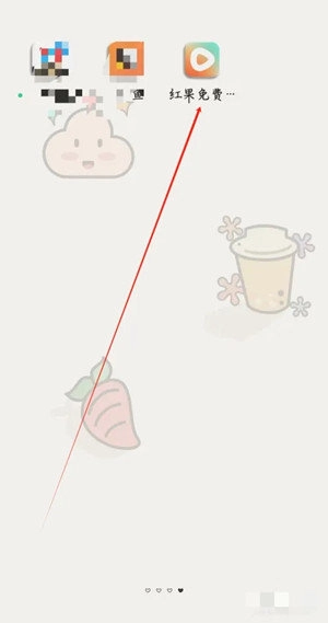 红果短剧免费手机下载