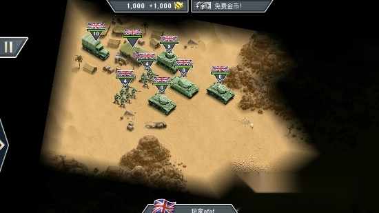 1943致命沙漠 最新版图3