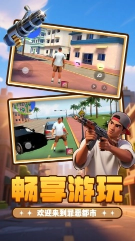 荣耀都市冒险图3