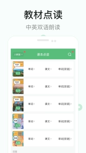 初中英语听力正版图1
