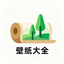 壁纸大全4k免费版