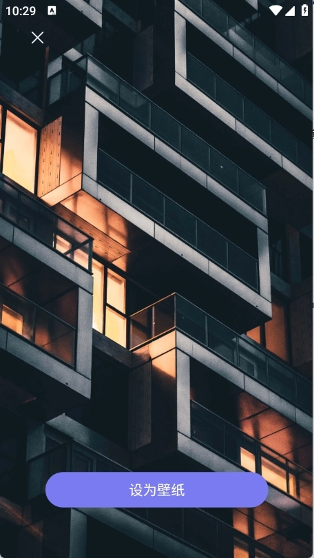 壁纸大全4k免费版图4