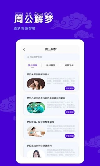 爱墨迹日历安卓版