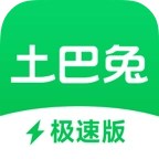 土巴兔极速版