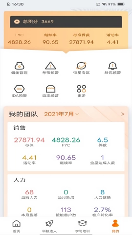 e合众图3