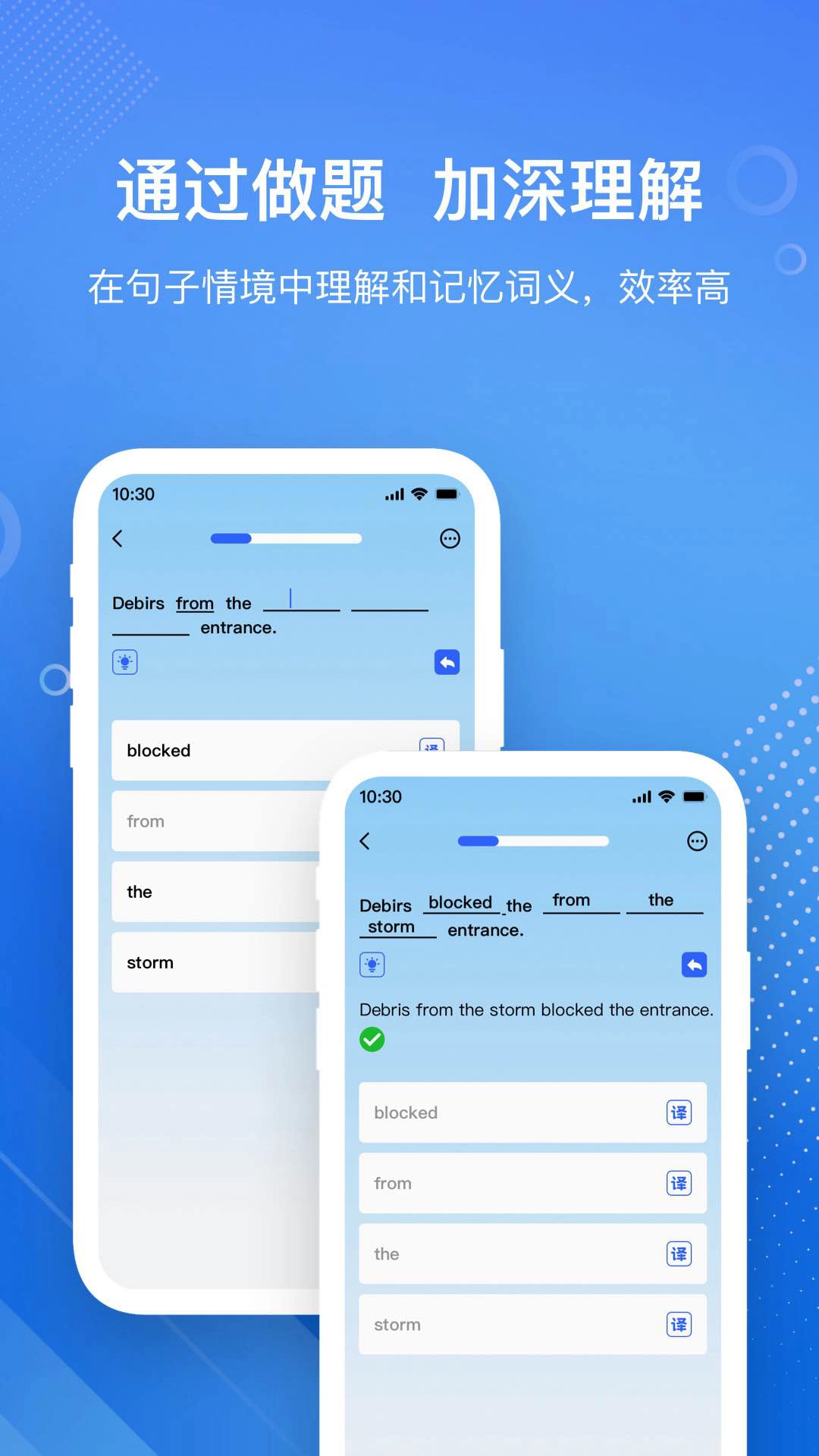 英语GoGo安卓版图2