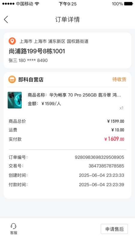 超G购图2