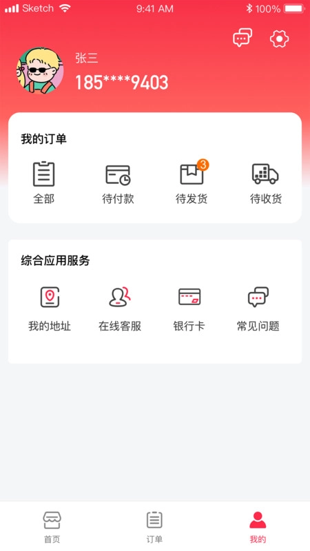 超G购图3