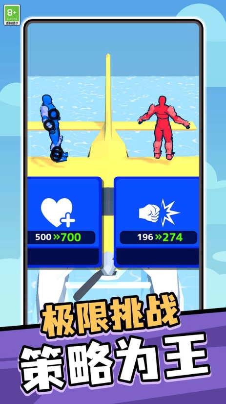 奇幻英雄