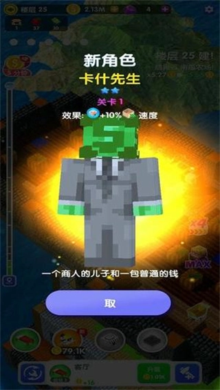 迷你单机沙盒