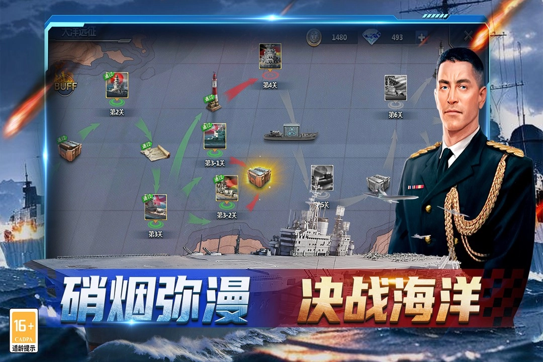 神奇水域截图0