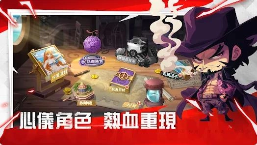 新世界冒险追梦者图3