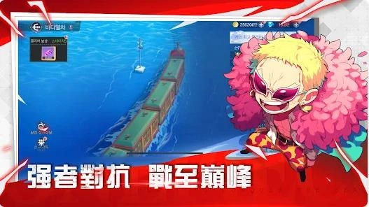 新世界冒险追梦者图1