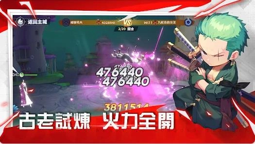 新世界冒险追梦者图4