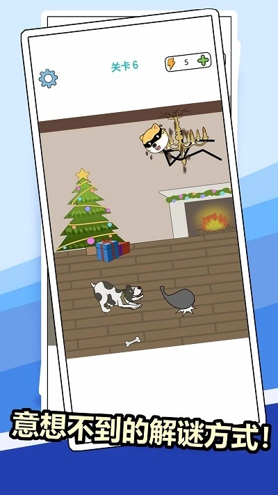 我脑子特别灵图1