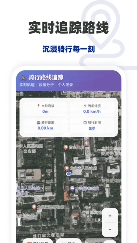 随享免费卫星地图