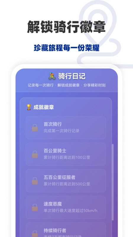 随享免费卫星地图