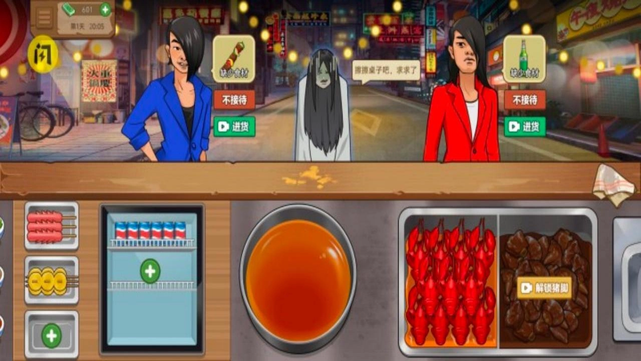 烹饪冲突中文版图1