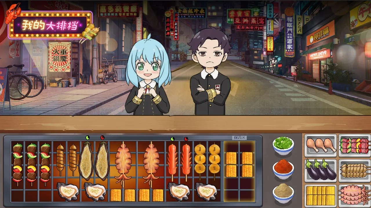 烹饪冲突中文版图3