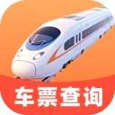 火车高铁票伴旅