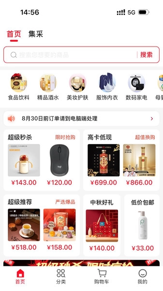 恒玖迎