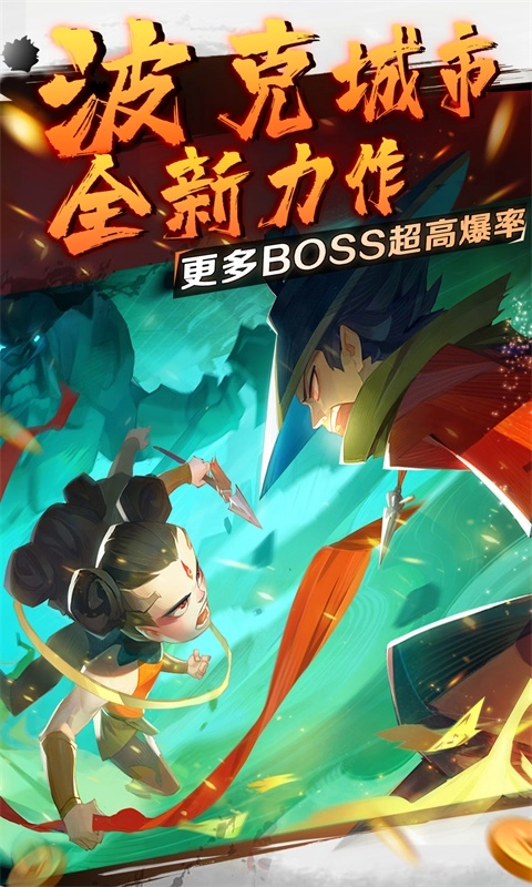新仙魔九界最新版(1)