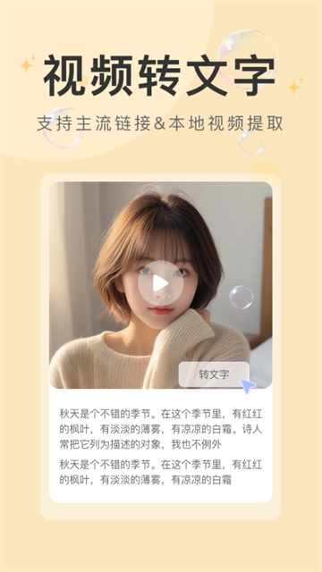 水印云软件免费版图2